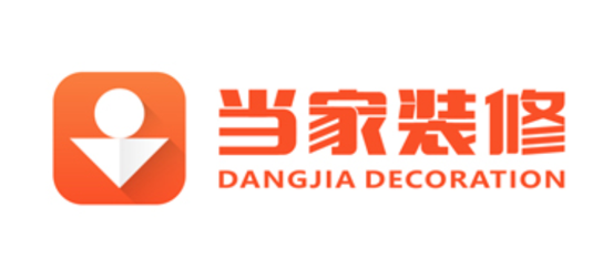 当家装修